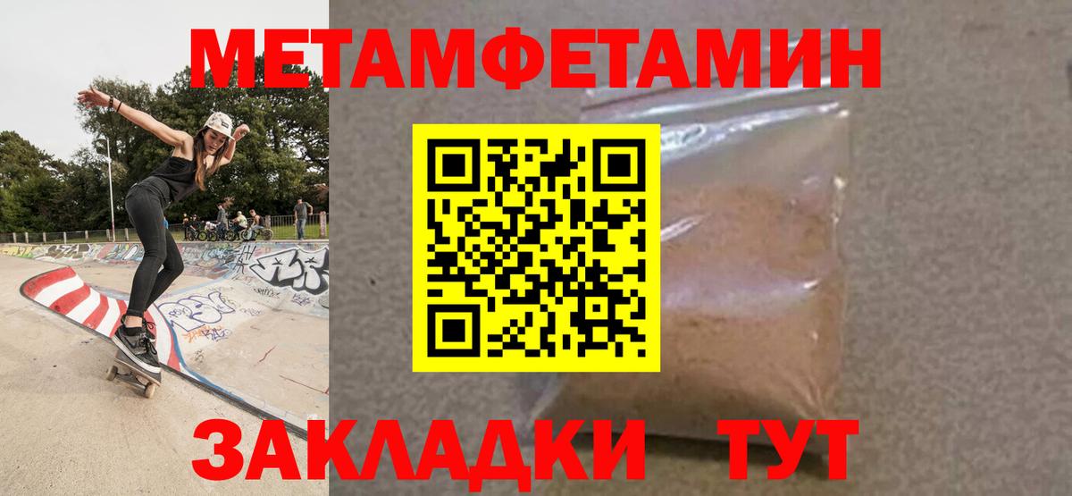АМФЕТАМИН Premium  Вход с VPN  Еманжелинск 