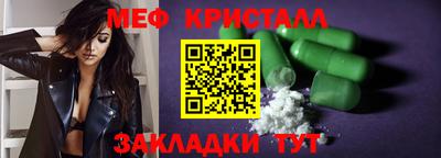 круглые Балаково