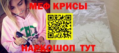 MESCALINE Балашиха