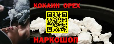 MESCALINE Балашиха