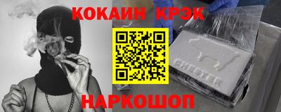 MESCALINE Балашиха
