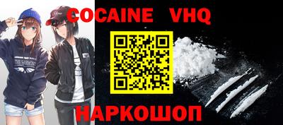 MESCALINE Балашиха