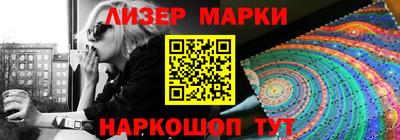 MESCALINE Балашиха