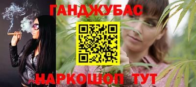 круглые Балаково