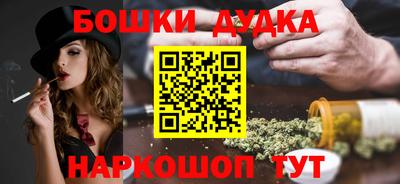 MESCALINE Балашиха
