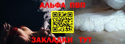 круглые Балаково