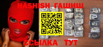 ALPHA-PVP Брянск