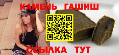 молекула духа Братск