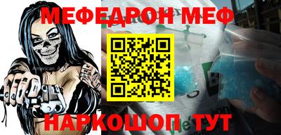 круглые Балаково