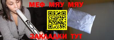 круглые Балаково