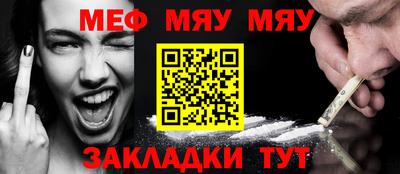 круглые Балаково