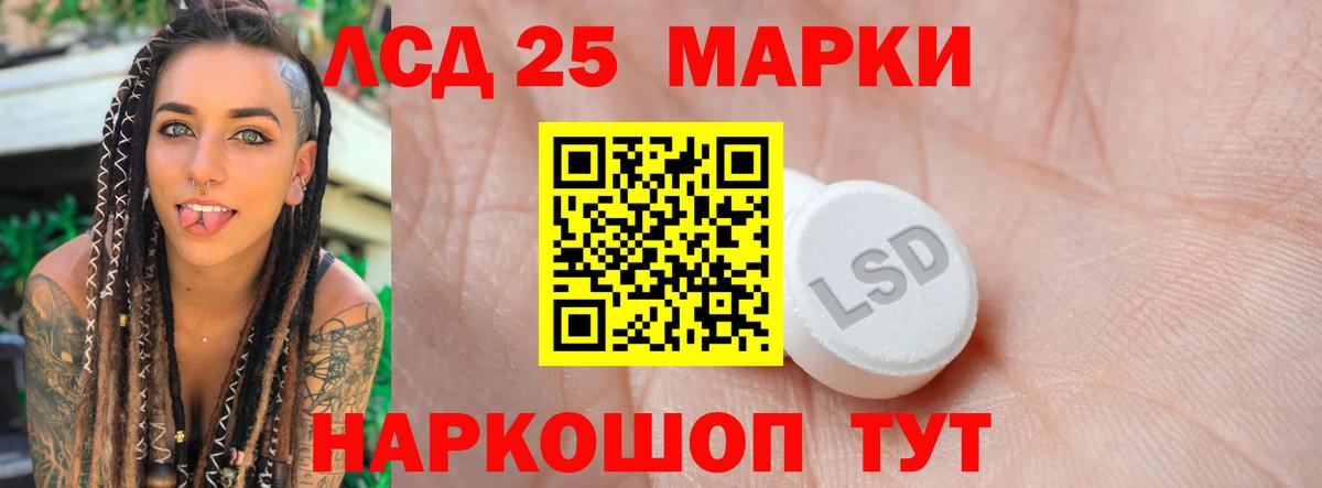 Лсд 25 экстази ecstasy Еманжелинск