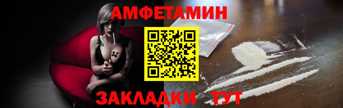 Псилоцибиновые грибы Еманжелинск