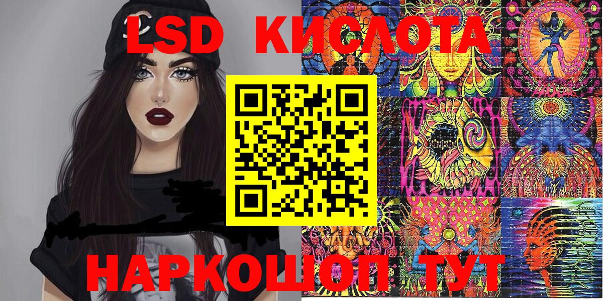 Марки N-bome 1,5мг  Вход с VPN  Марки N-bome  Еманжелинск 
