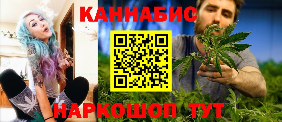 Марихуана VHQ Еманжелинск